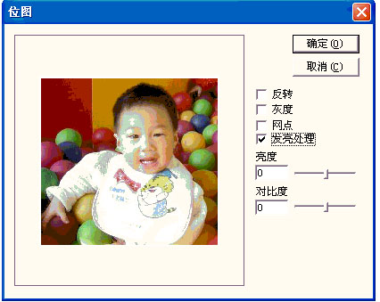 激光打標機打印圖片參數(shù)設(shè)置（軟件自有功能）  第7張
