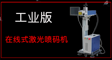 激光微加工在精密電子領域的應用